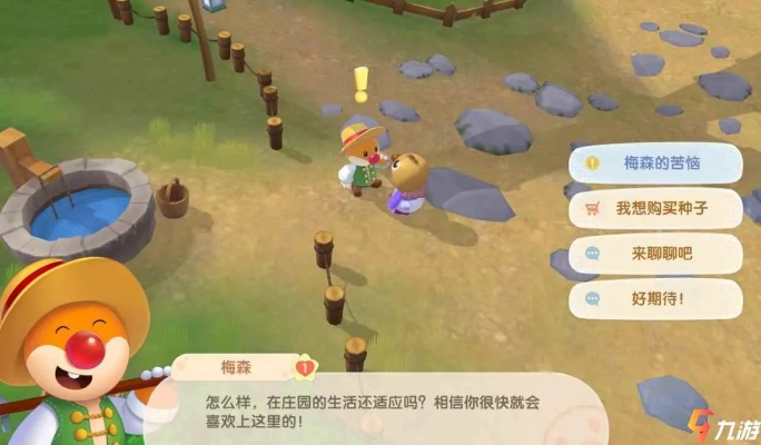 摩尔庄园手游黑色番茄种子获取攻略