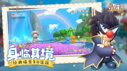 摩尔庄园手游小黄鸡摩托获取攻略