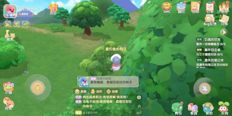 摩尔庄园手游得意果冻气球获取攻略