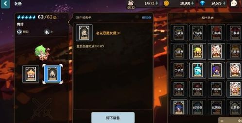 坎公冠剑电梯270层攻略一览