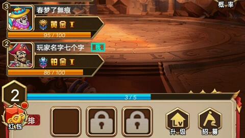 极致烧脑1k2k《魔界军团》玩转放置核心语义