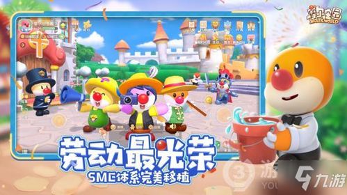 摩尔庄园手游动物不产出解决攻略