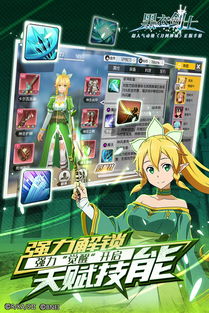 刀剑神域黑衣剑士独角仙变异战法攻略