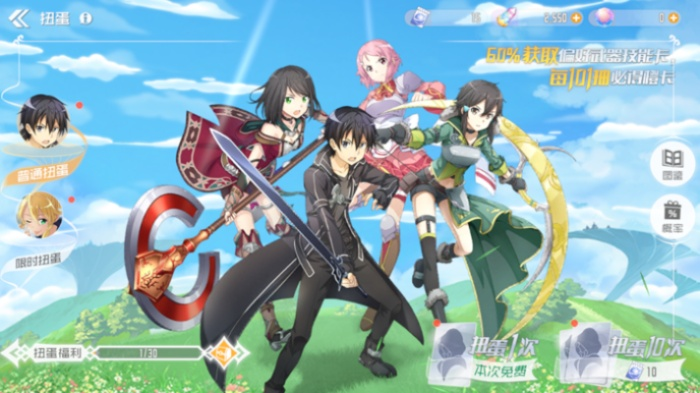 《刀剑神域黑衣剑士》古龟BOSS攻略：双首古龟战法