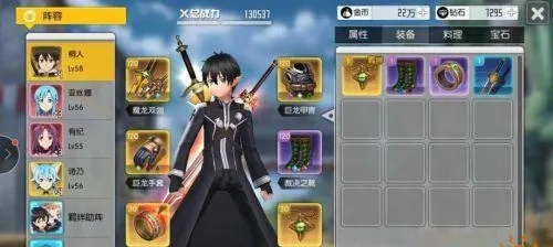 刀剑神域黑衣剑士远征攻略：王牌伙伴玩法揭秘