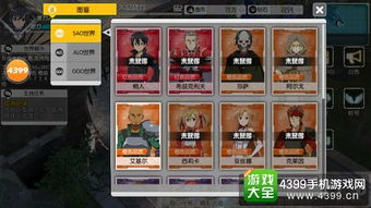 刀剑神域黑衣剑士阵容搭配技巧攻略