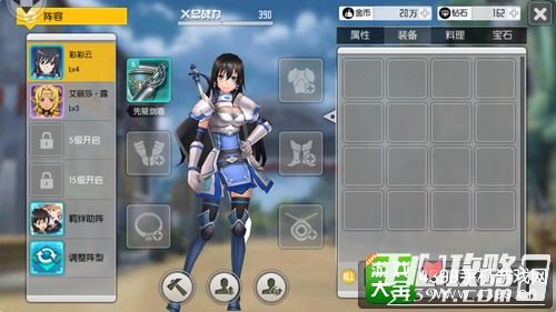 刀剑神域黑衣剑士阵容搭配技巧攻略