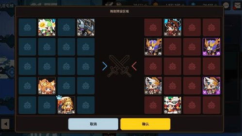 坎公冠剑电梯200层通关秘籍