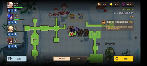 坎公骑冠剑轨道电梯245层攻略