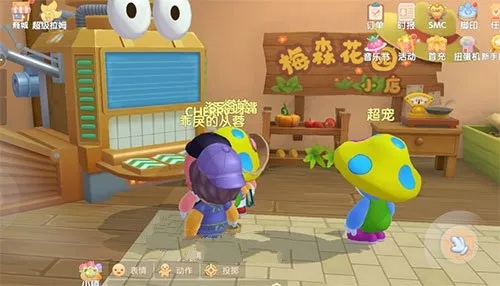 摩尔庄园手游企鹅抓取攻略