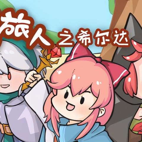 摩尔庄园手游扫描功能详解