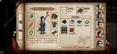 烟雨江湖攻略大全：难点攻略汇总