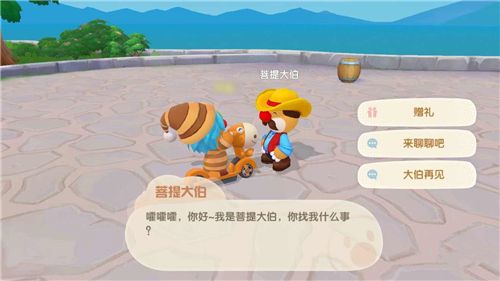 摩尔庄园手游聊天框消失处理攻略