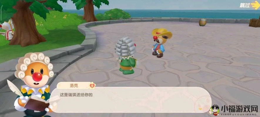 摩尔庄园手游冰雪球获取地点