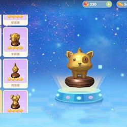 摩尔庄园手游鲜花礼盒赠法