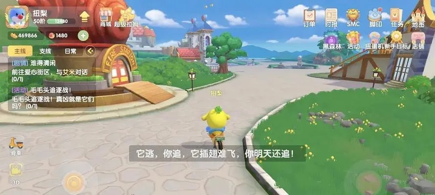 摩尔庄园手游中控台使用技巧，电量不足解决方案