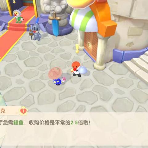 摩尔手游鲶鱼钓点揭秘 鲶鱼用途大解析