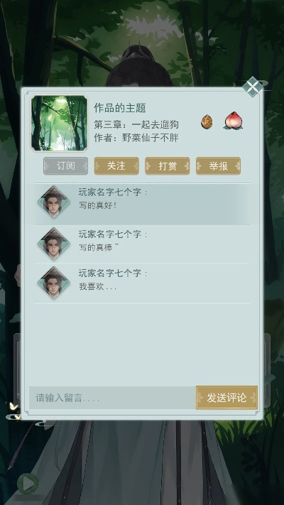 江湖悠悠竹叶获取攻略一览