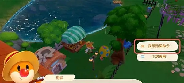 摩尔庄园手游花架购买途径及外太空搭建技巧