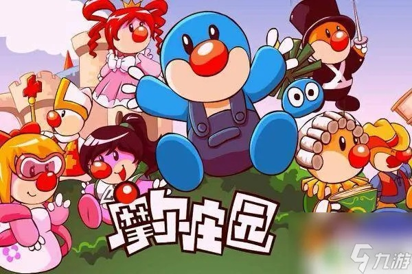 摩尔庄园手游花架购买途径及外太空搭建技巧