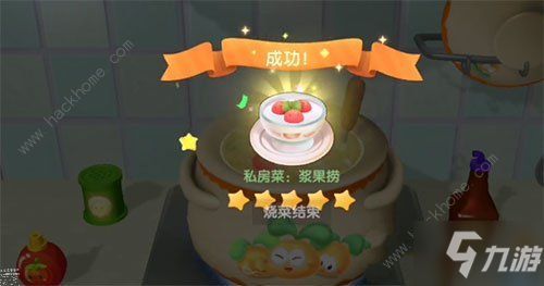 摩尔庄园手游私房菜制作攻略及失败处理