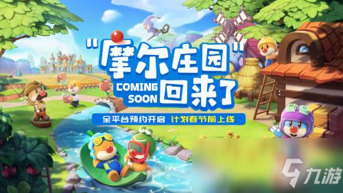 摩尔庄园手游小星星钢琴谱弹奏教程