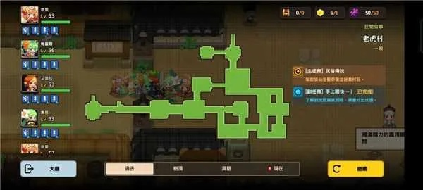 坎公骑冠剑苏醒狐仙三星攻略