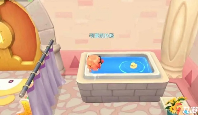 摩尔庄园手游泡澡攻略 澡堂子位置