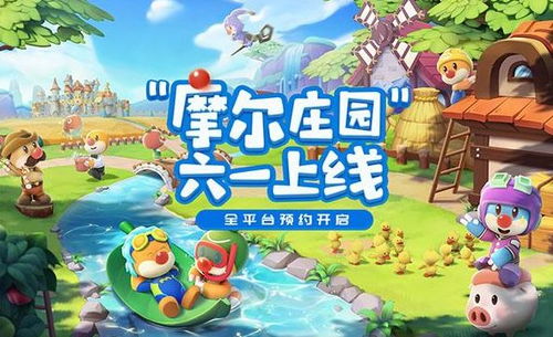 摩尔庄园手游冰淇淋鼠钓法及钓位攻略