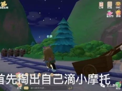 摩尔庄园手游裸奔进监狱方法