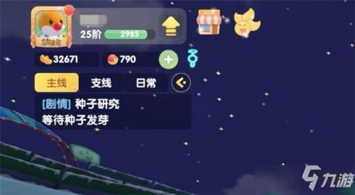 摩尔庄园手游占卜有何妙用？