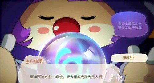 摩尔庄园手游占卜有何妙用？