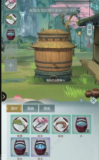 江湖悠悠松醪酒制作配方攻略