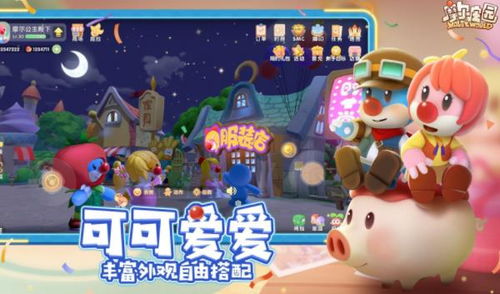 摩尔庄园手游卡二倍速教程