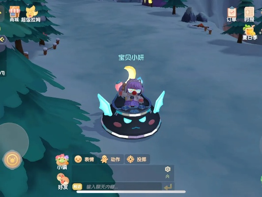 摩尔庄园手游暗夜喵喵车获取攻略