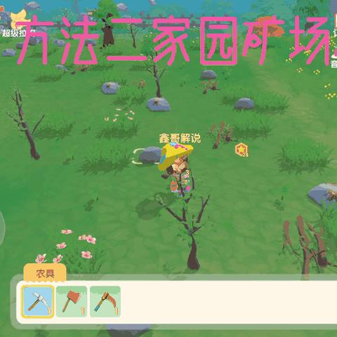 摩尔庄园手游银矿石获取攻略一览