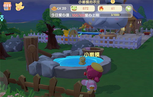 摩尔庄园手游运动拉姆套装获取攻略