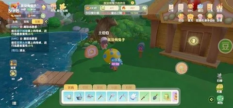 摩尔庄园手游烧烤架购买攻略