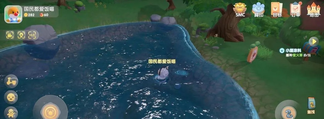 摩尔庄园手游星星地板购买及兑换攻略