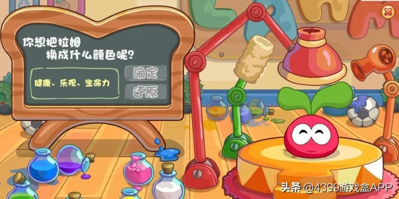 摩尔庄园手游超级拉姆领取攻略