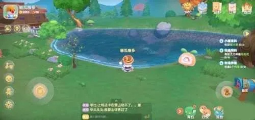 摩尔庄园手游小镇响应在哪攻略