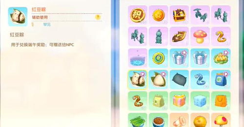 摩尔庄园手游玲珑冰皮粽制作攻略