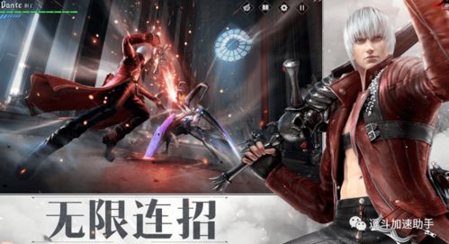 鬼泣巅峰之战选服攻略