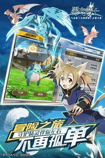 《刀剑神域黑衣剑士手游》伙伴参战玩法攻略