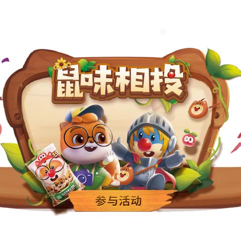 摩尔庄园手游资源采集攻略