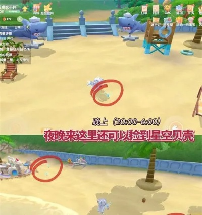 摩尔庄园手游绿鲤鱼钓点攻略