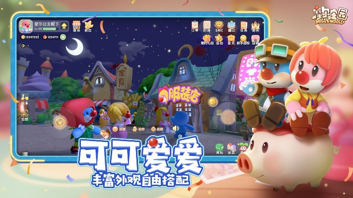 摩尔庄园西瓜眼镜获取攻略