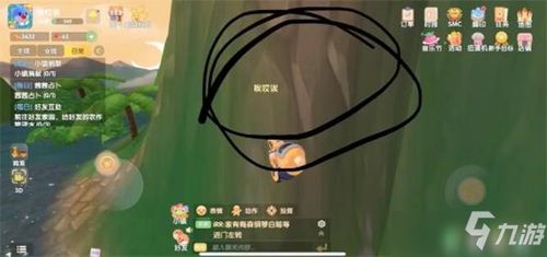 摩尔庄园手游浆果丛林登山技巧