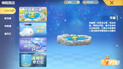 摩尔庄园手游悬浮家具放置技巧