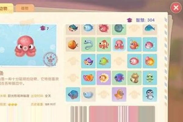 摩尔庄园手游紫色章鱼捕捉技巧